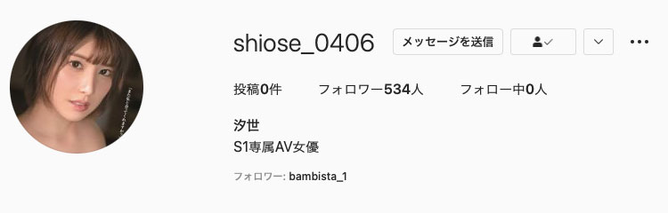 汐世(Shiose)作品SSIS-294介绍及封面预览