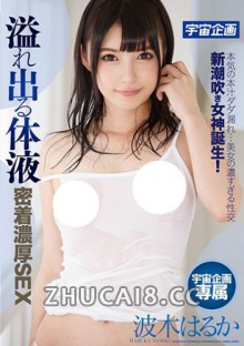 https://www.vxfanhao.com/mwefanchawo/34540234.html