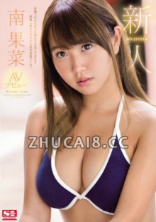 https://www.52fhku.com/xsfdhvafku/57118948.html