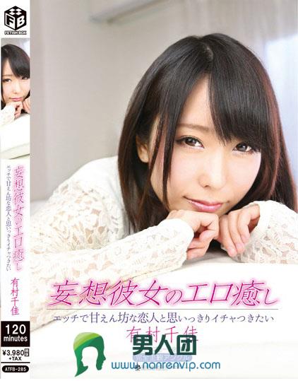 GWAZ-072