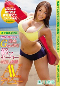 https://www.52fhku.com/xsfdhvafku/40291747.html
