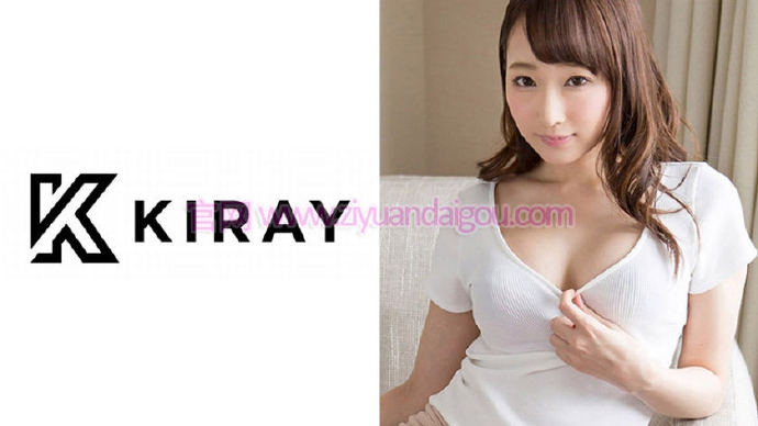 KIRAY-019,紧身包臀裙女优