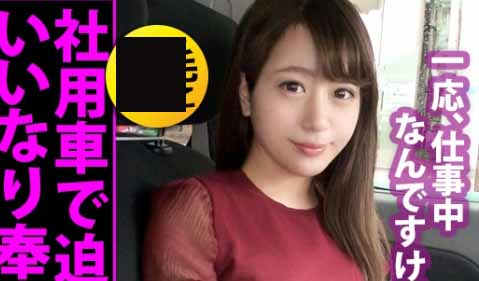 300MIUM-524出演丝袜OL女性职场作品