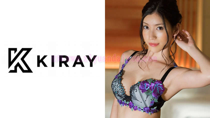 气质美少女番号：KIRAY-052