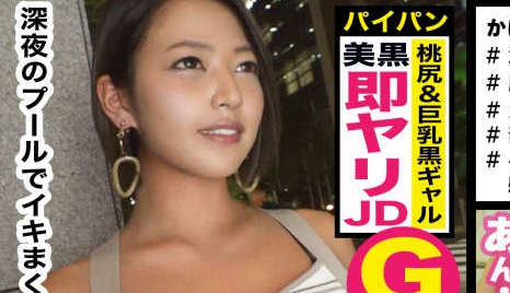 300MAAN-430涉谷的某俱乐部辣妹们