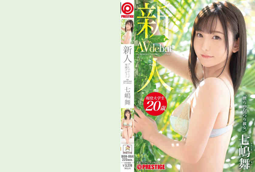 BGN-064七嶋舞