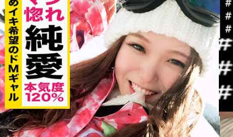 300MAAN-356租借到的日本女孩