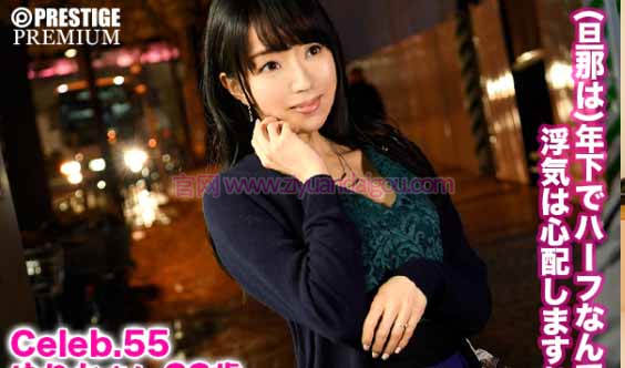番号【300MIUM-195】制服人妻美少女33岁