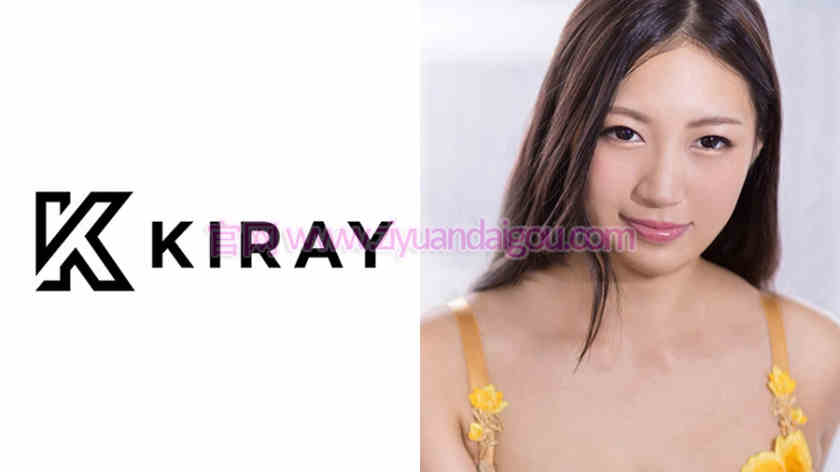 KIRAY-075